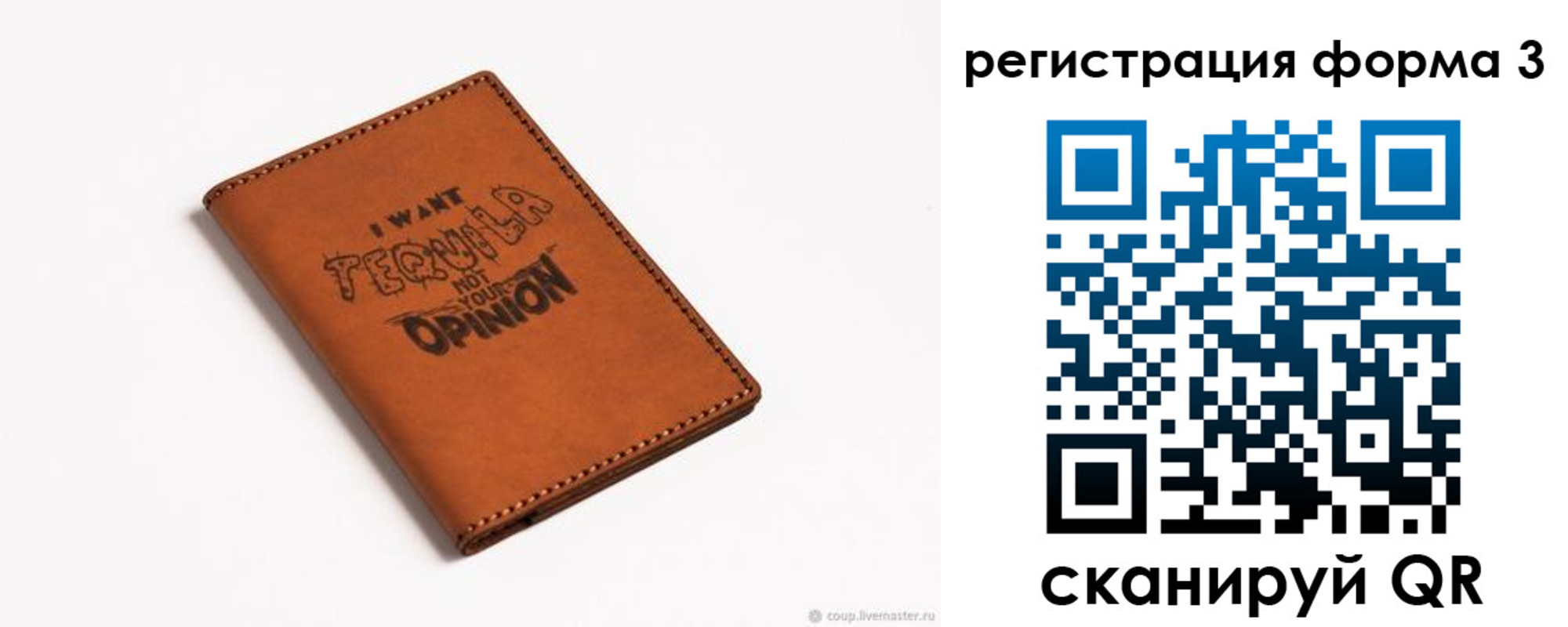 временная регистрация госуслуги в Пролетарске